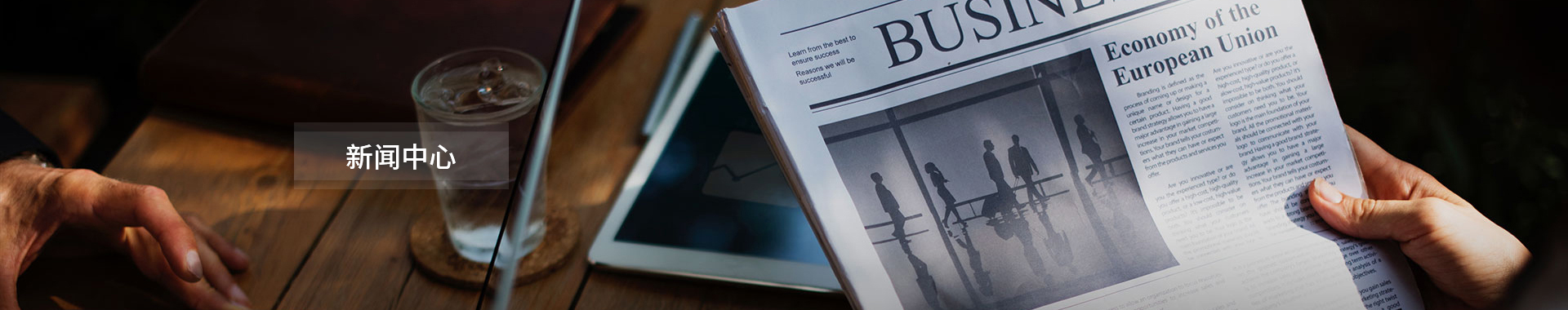 張家港森巴非木業(yè)有限公司 新聞banner